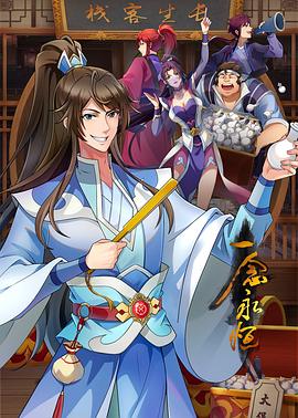 中山市seo域名优化哪里好